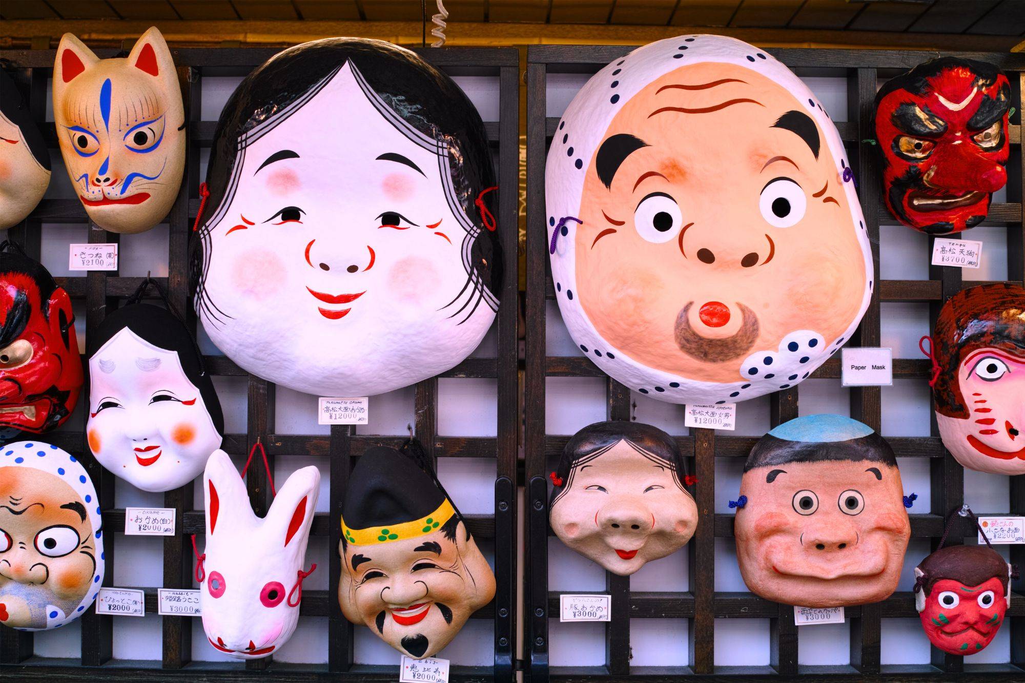 Festivals de masques