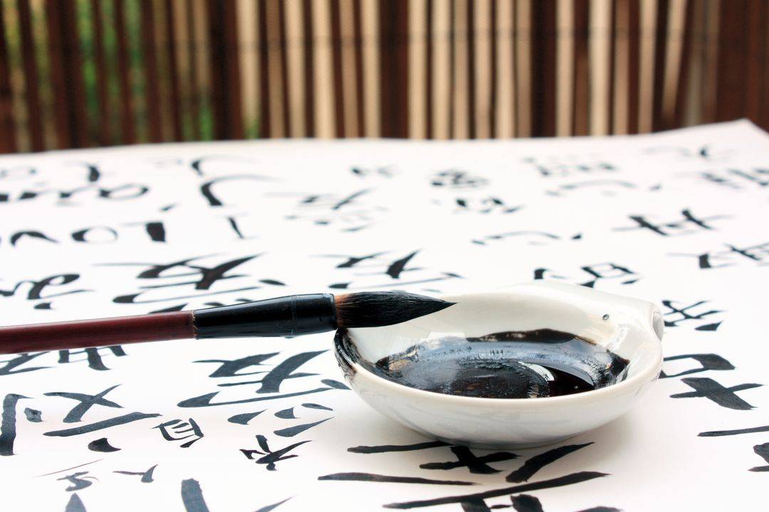 Initiation à la calligraphie chinoise