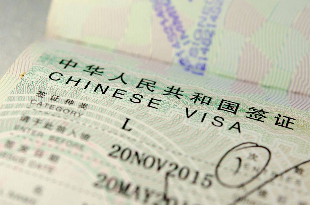 Voyager en Chine... avec ou sans visa