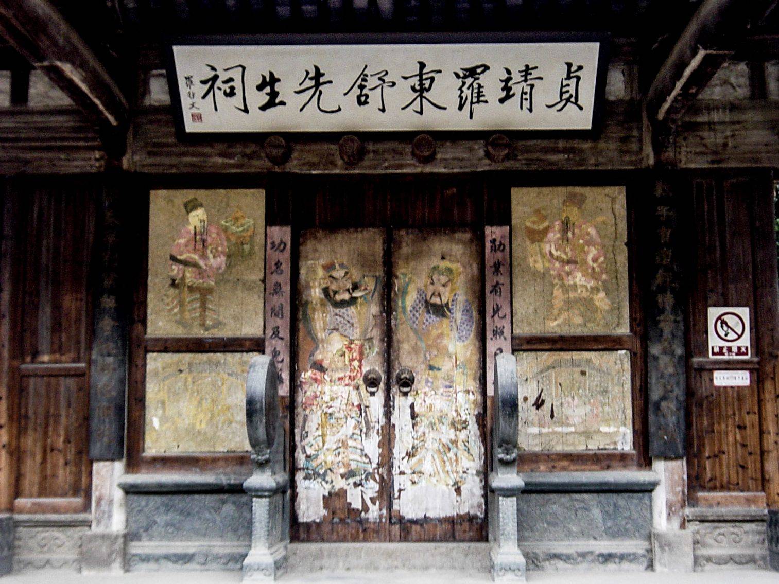 Zheng He, (1371-1433), premier explorateur de la puissance maritime chinoise