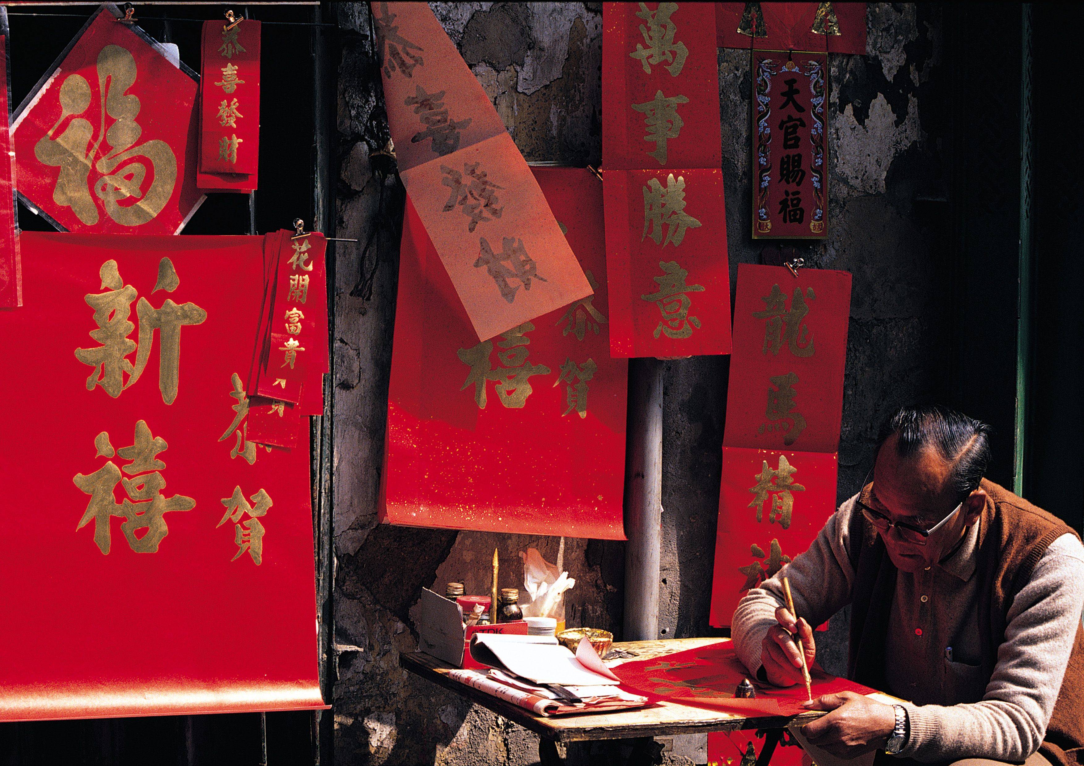 Le zodiaque chinois, outil pour découvrir ce qui fait rire les Chinois