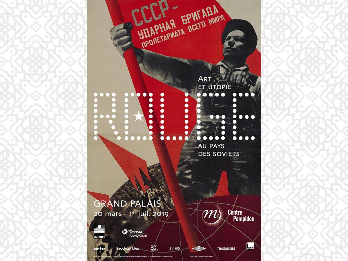 Exposition - « Rouge. Art et utopie au pays des Soviets » au Grand Palais
