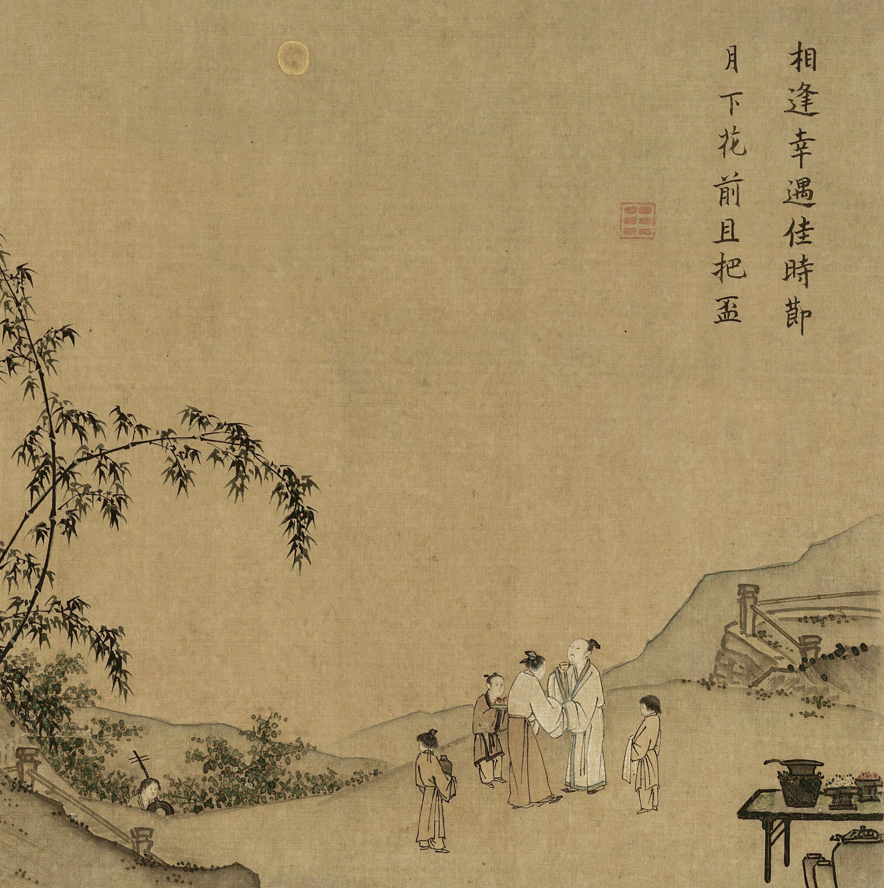 Dégustation et petite histoire des alcools chinois