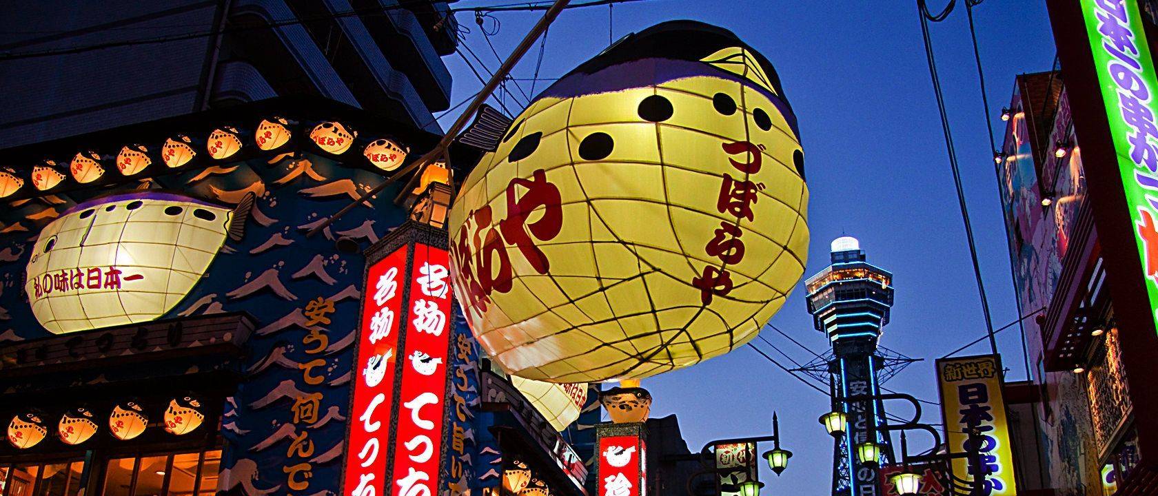 Voyage en famille Osaka