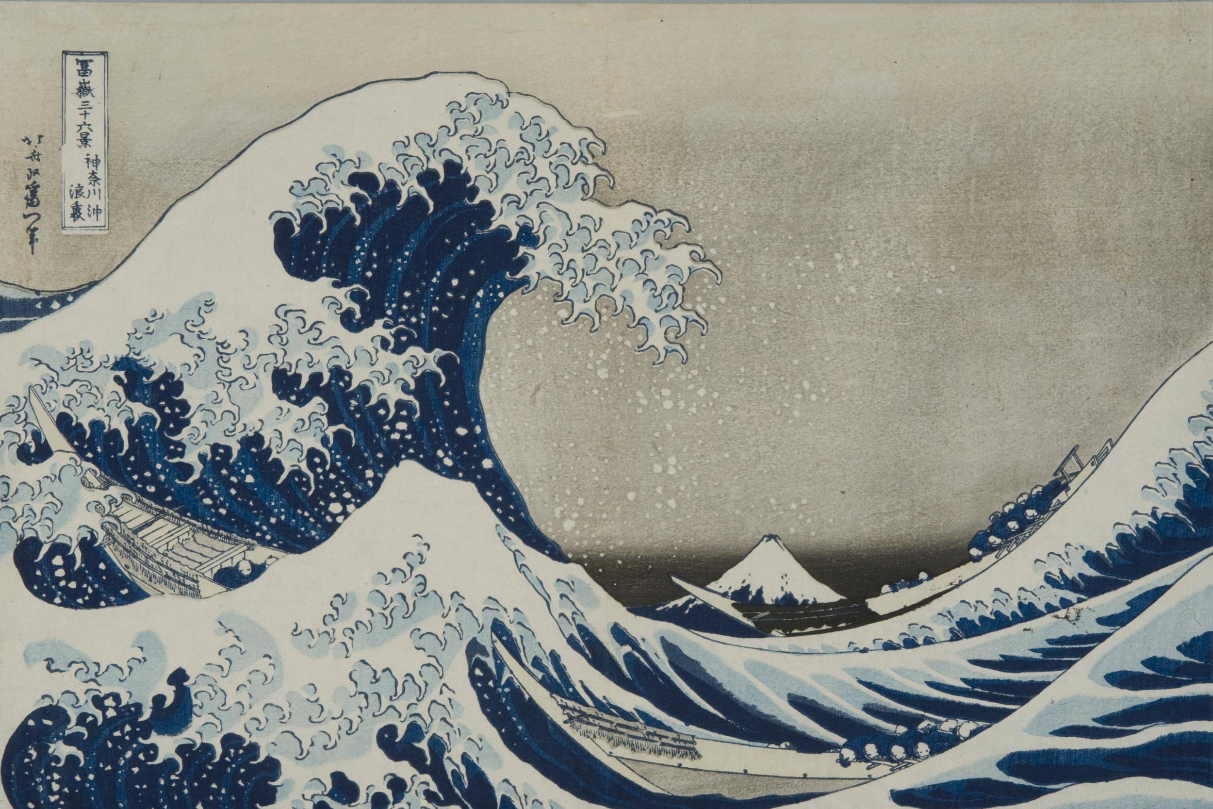Visite de l'exposition « Hokusai »