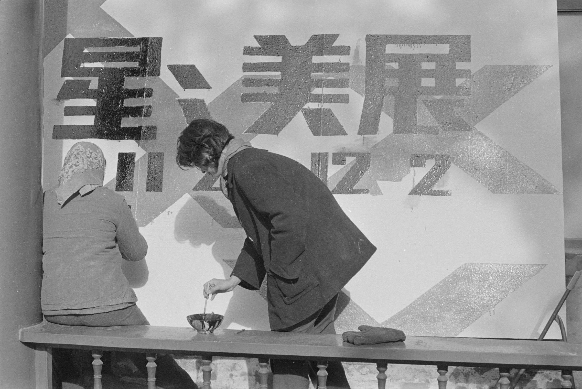 Les Étoiles 1979-2019 - Pionniers de l'art contemporain en Chine