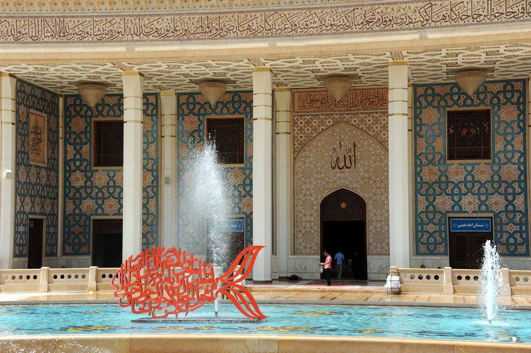 Informations pratiques Iran