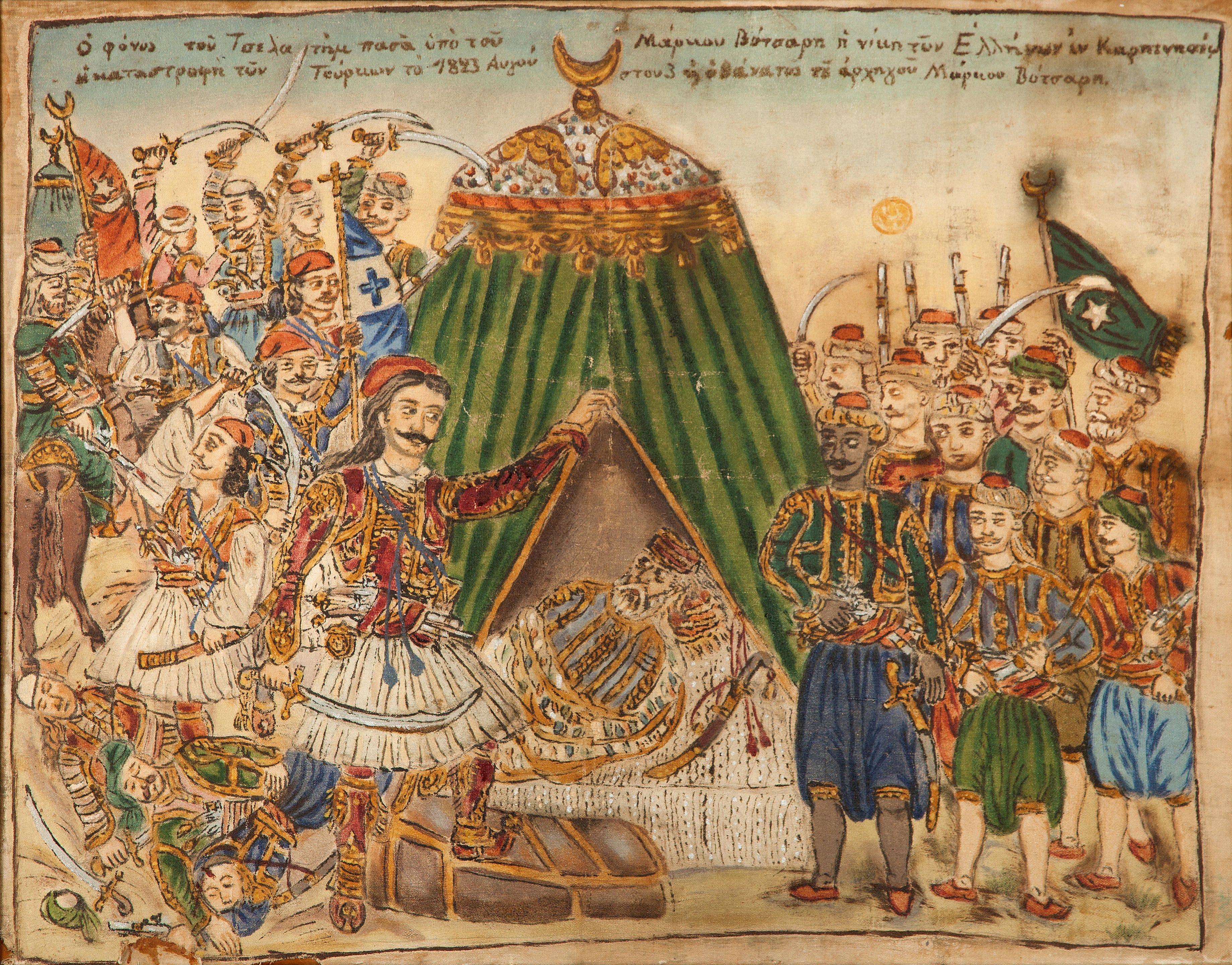 Il y a 200 ans, l'indépendance grecque