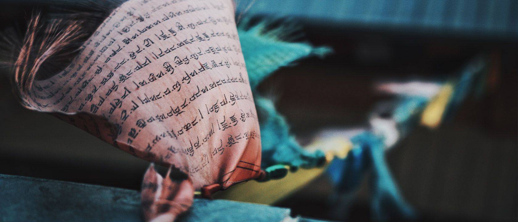 « Le feu intérieur, 23 pratiques pour libérer votre vitalité »